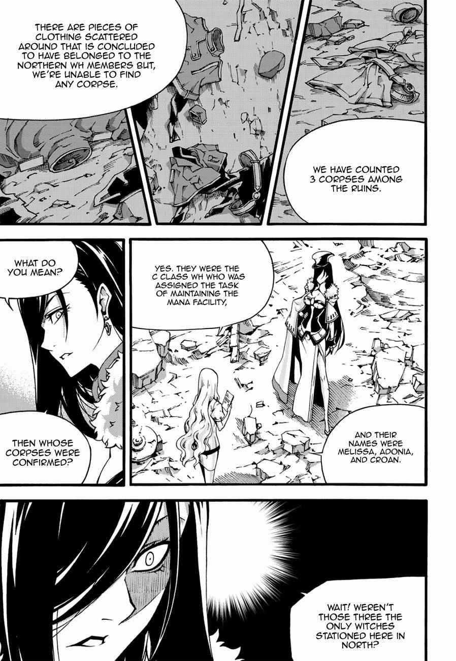 Witch Hunter Chap 125 - Next Chap 126