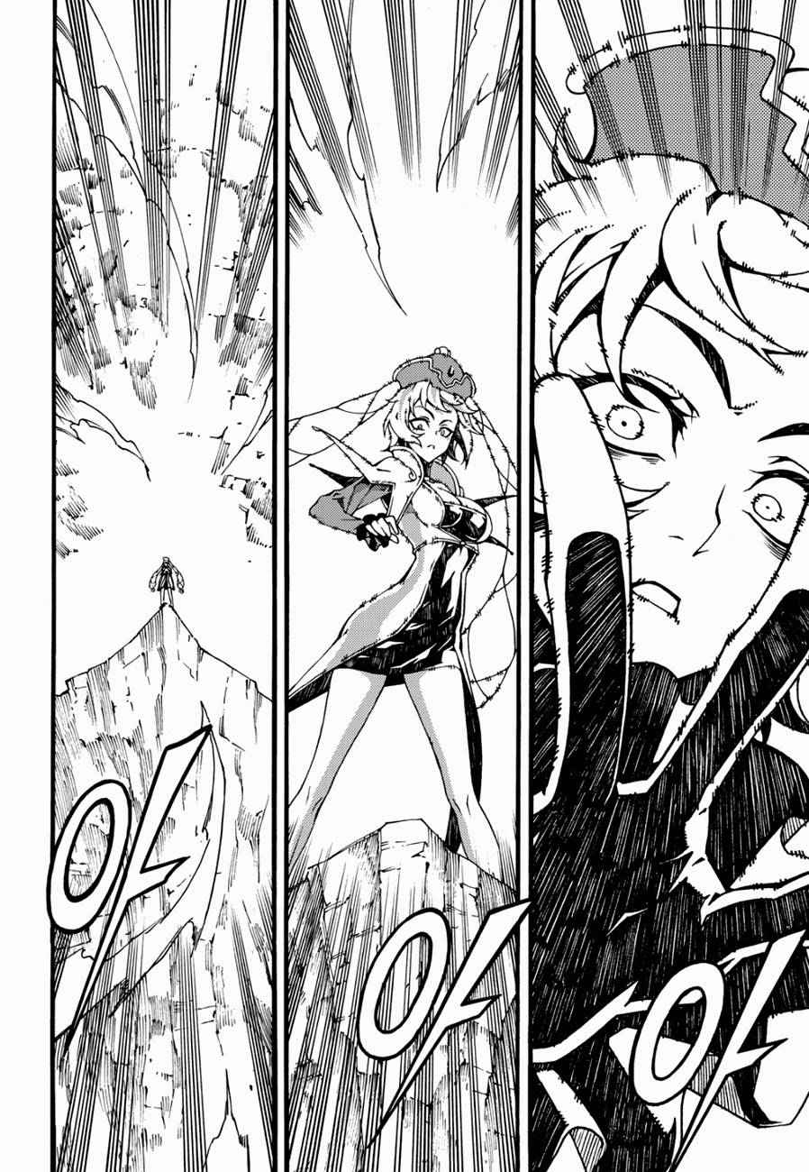 Witch Hunter Chap 125 - Next Chap 126