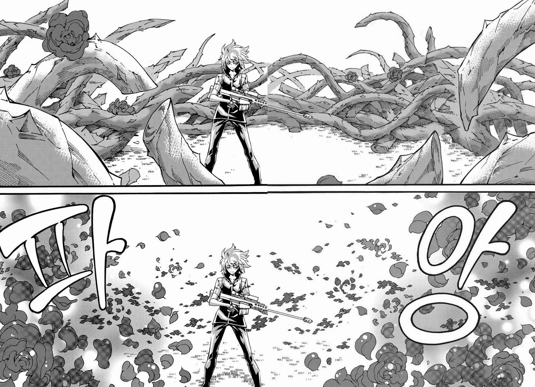 Witch Hunter Chap 125 - Next Chap 126