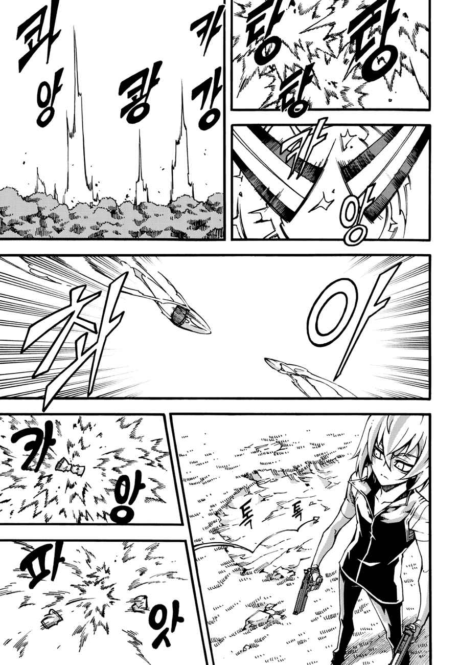 Witch Hunter Chap 126 - Next Chap 127