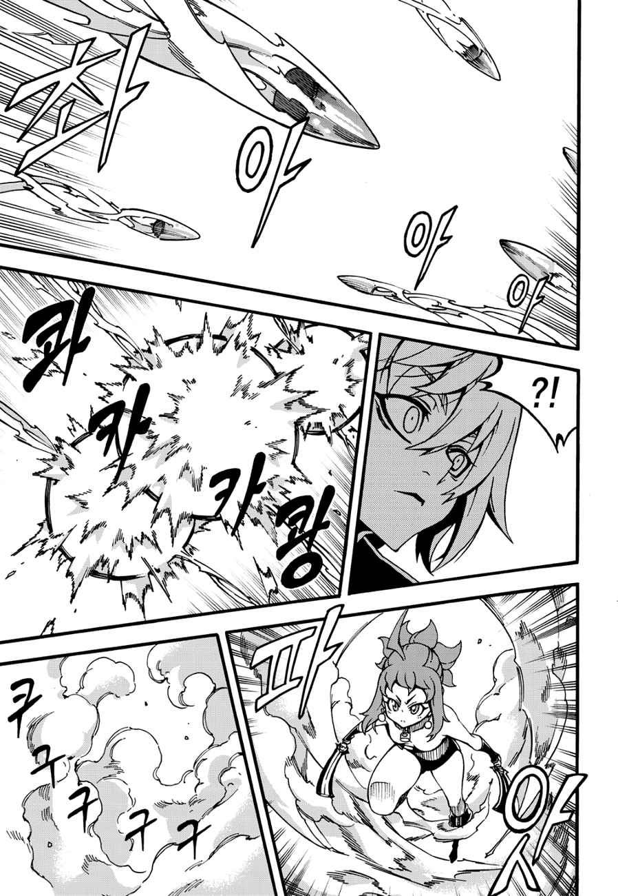 Witch Hunter Chap 126 - Next Chap 127