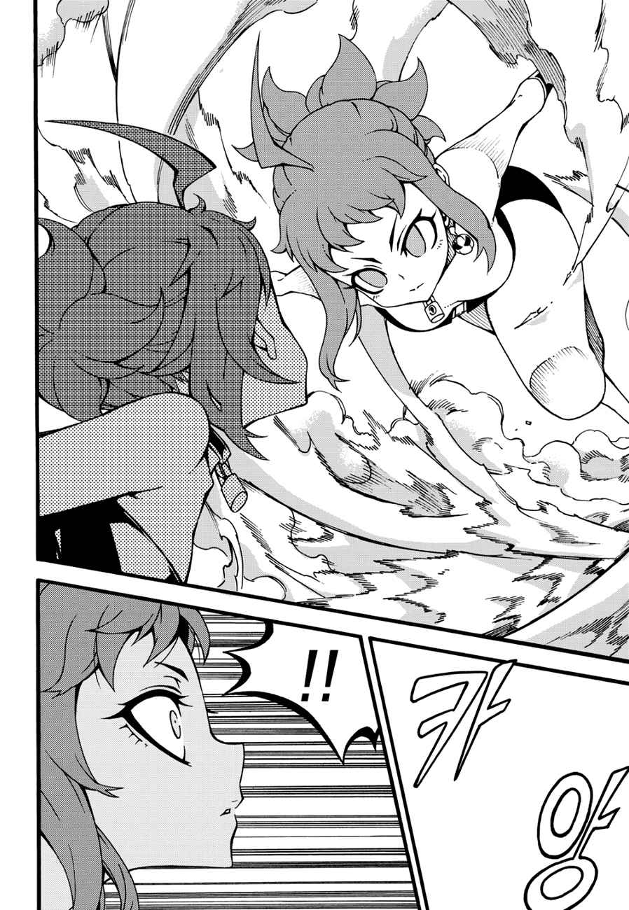 Witch Hunter Chap 126 - Next Chap 127
