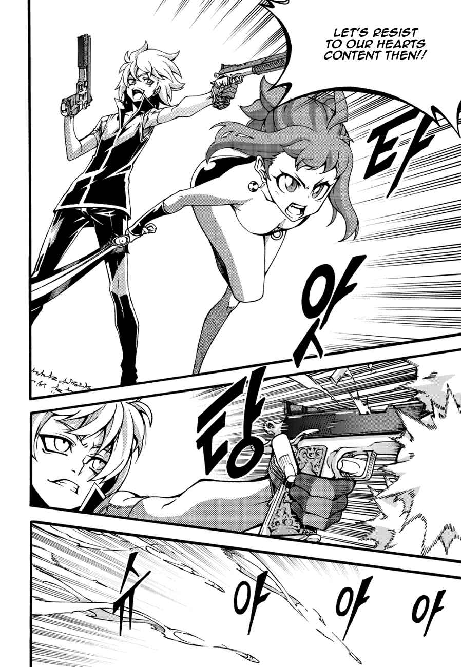 Witch Hunter Chap 126 - Next Chap 127