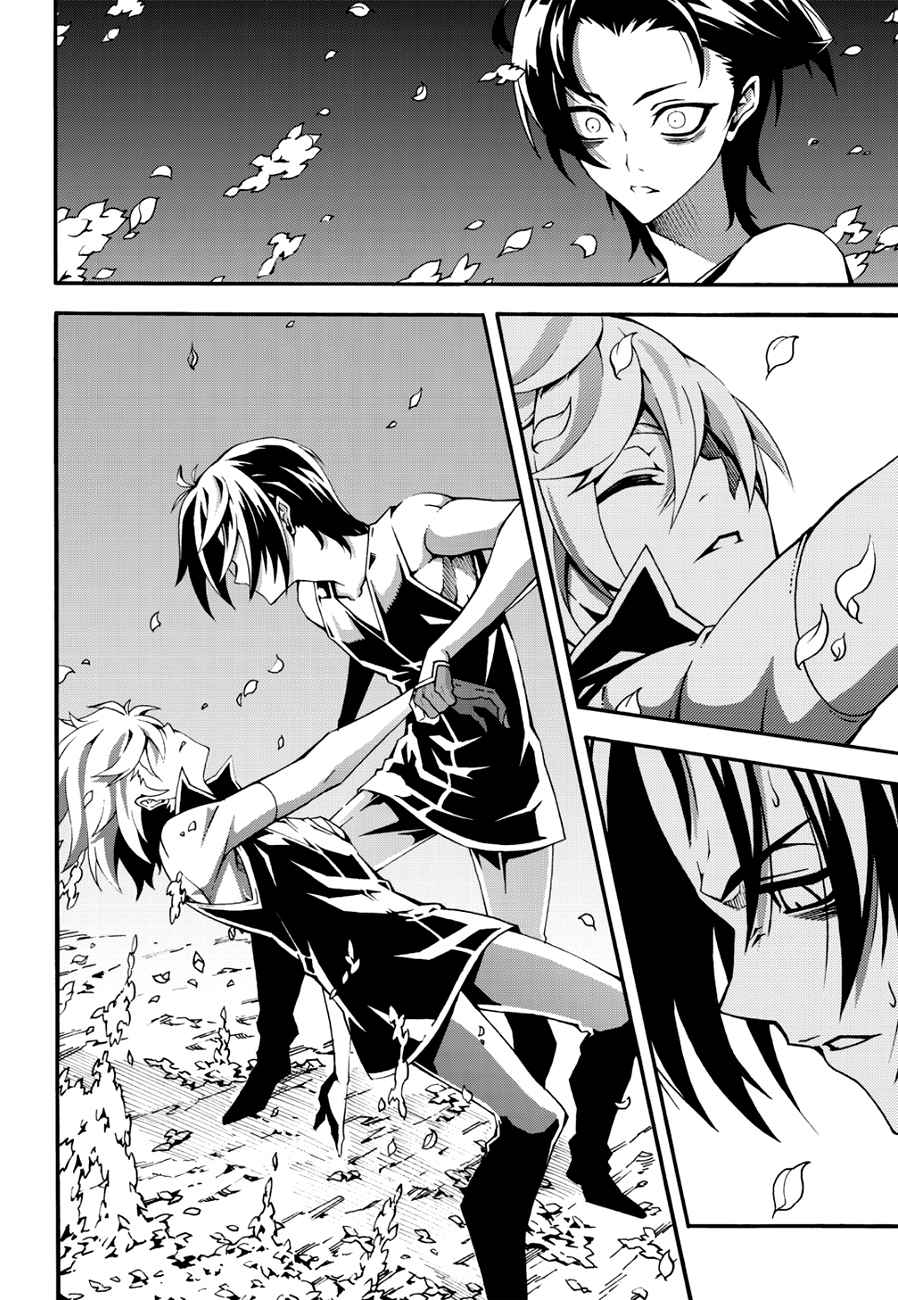 Witch Hunter Chap 129 - Next Chap 130