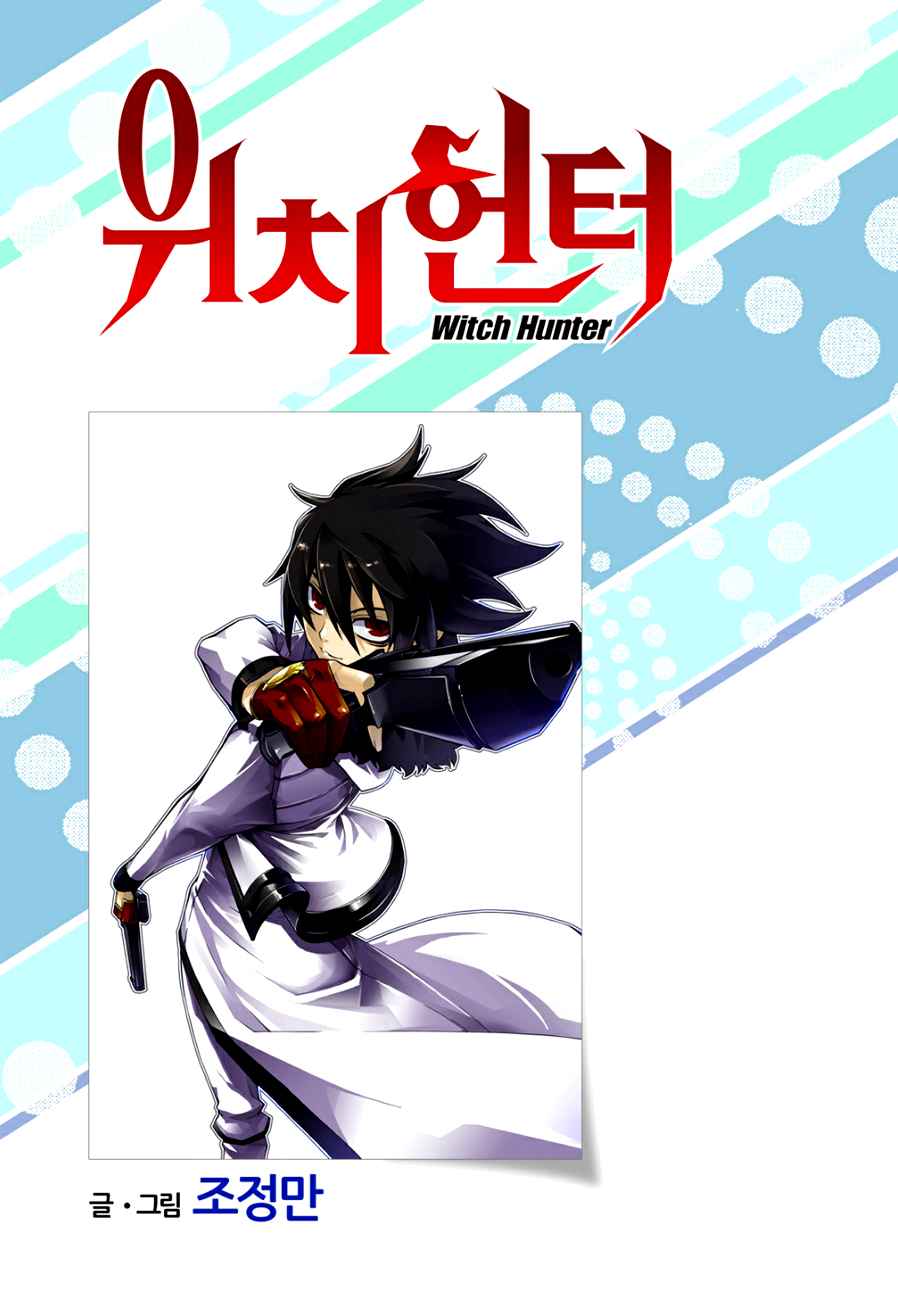 Witch Hunter Chap 129 - Next Chap 130