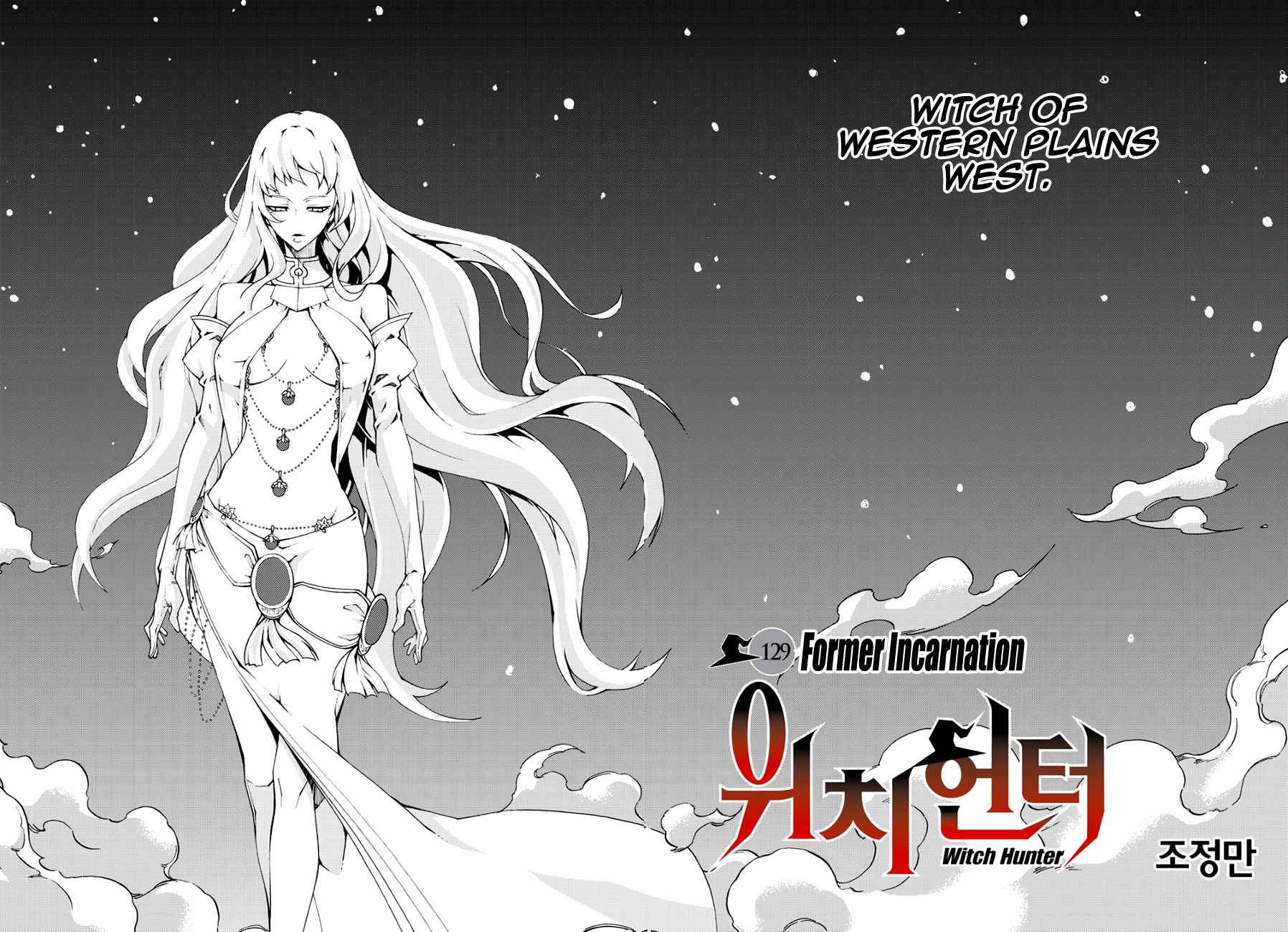 Witch Hunter Chap 129 - Next Chap 130