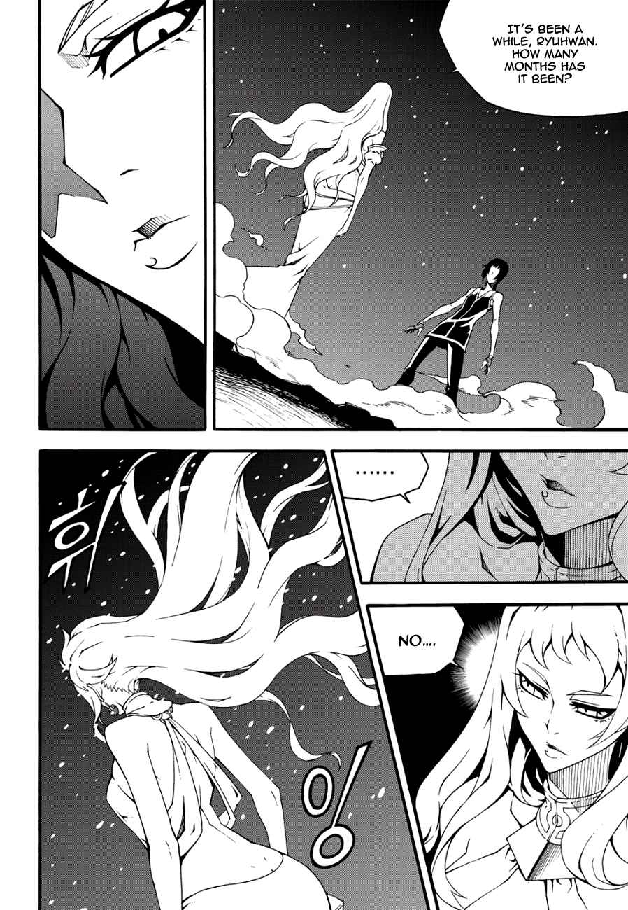 Witch Hunter Chap 129 - Next Chap 130