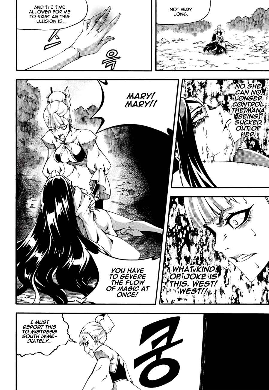 Witch Hunter Chap 129 - Next Chap 130