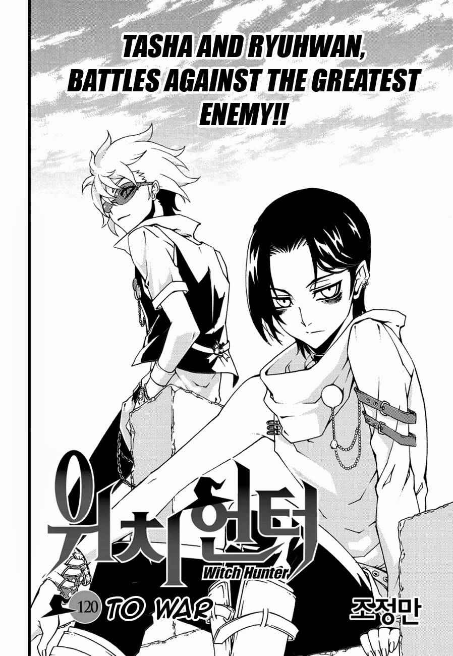 Witch Hunter Chap 120 - Next Chap 121