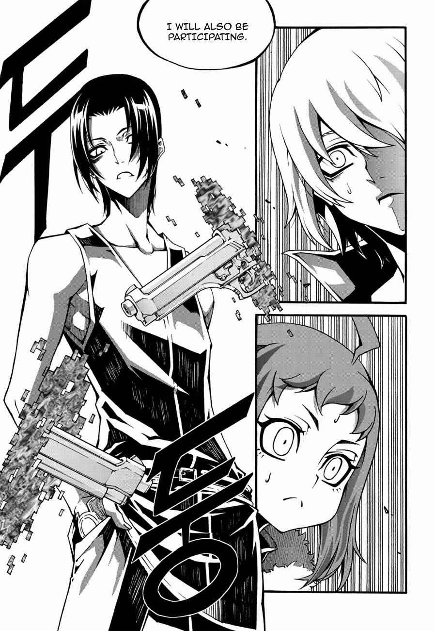 Witch Hunter Chap 120 - Next Chap 121