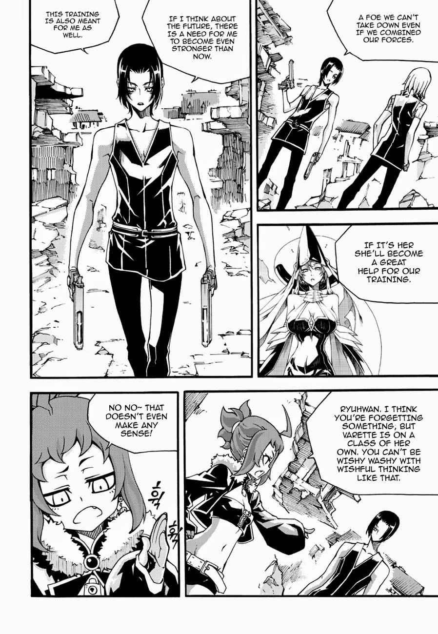 Witch Hunter Chap 120 - Next Chap 121