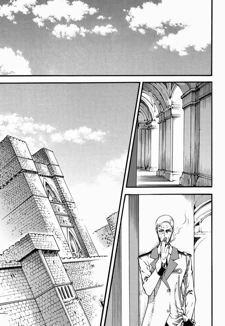 Witch Hunter Chap 120 - Next Chap 121