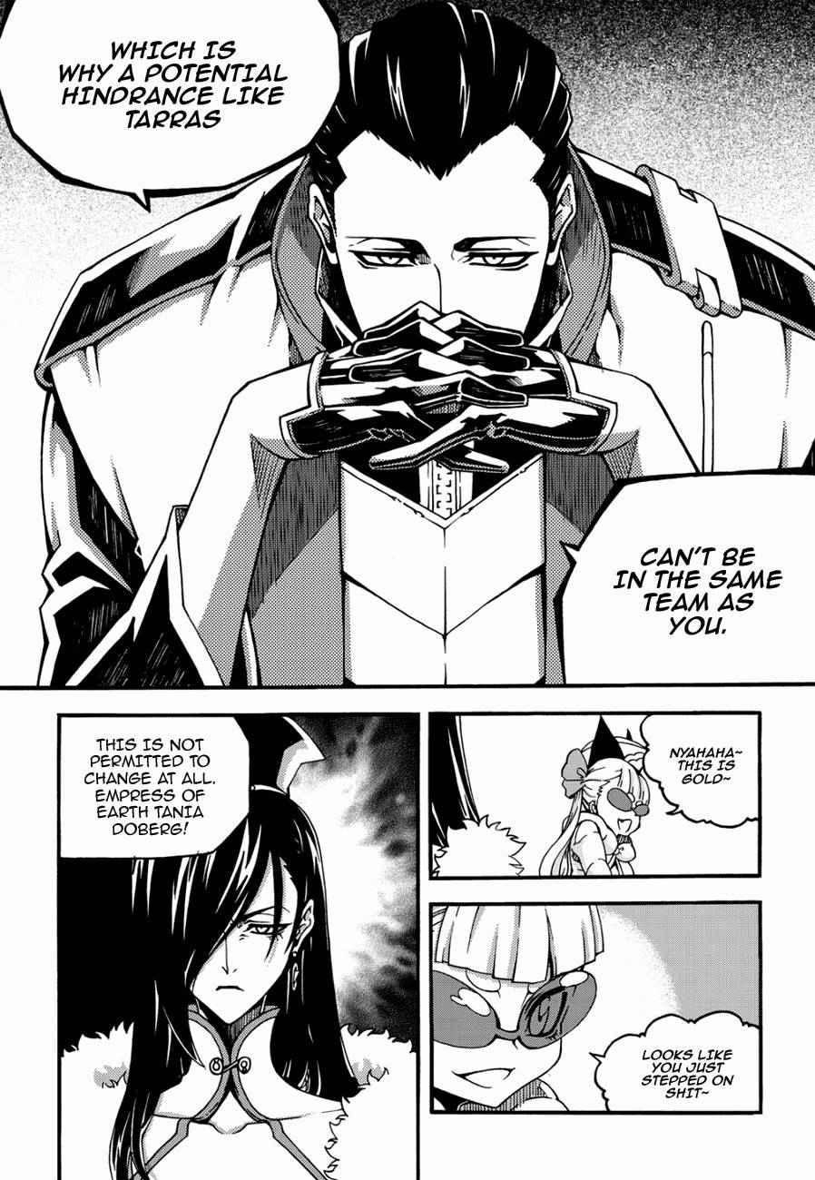 Witch Hunter Chap 121 - Next Chap 122