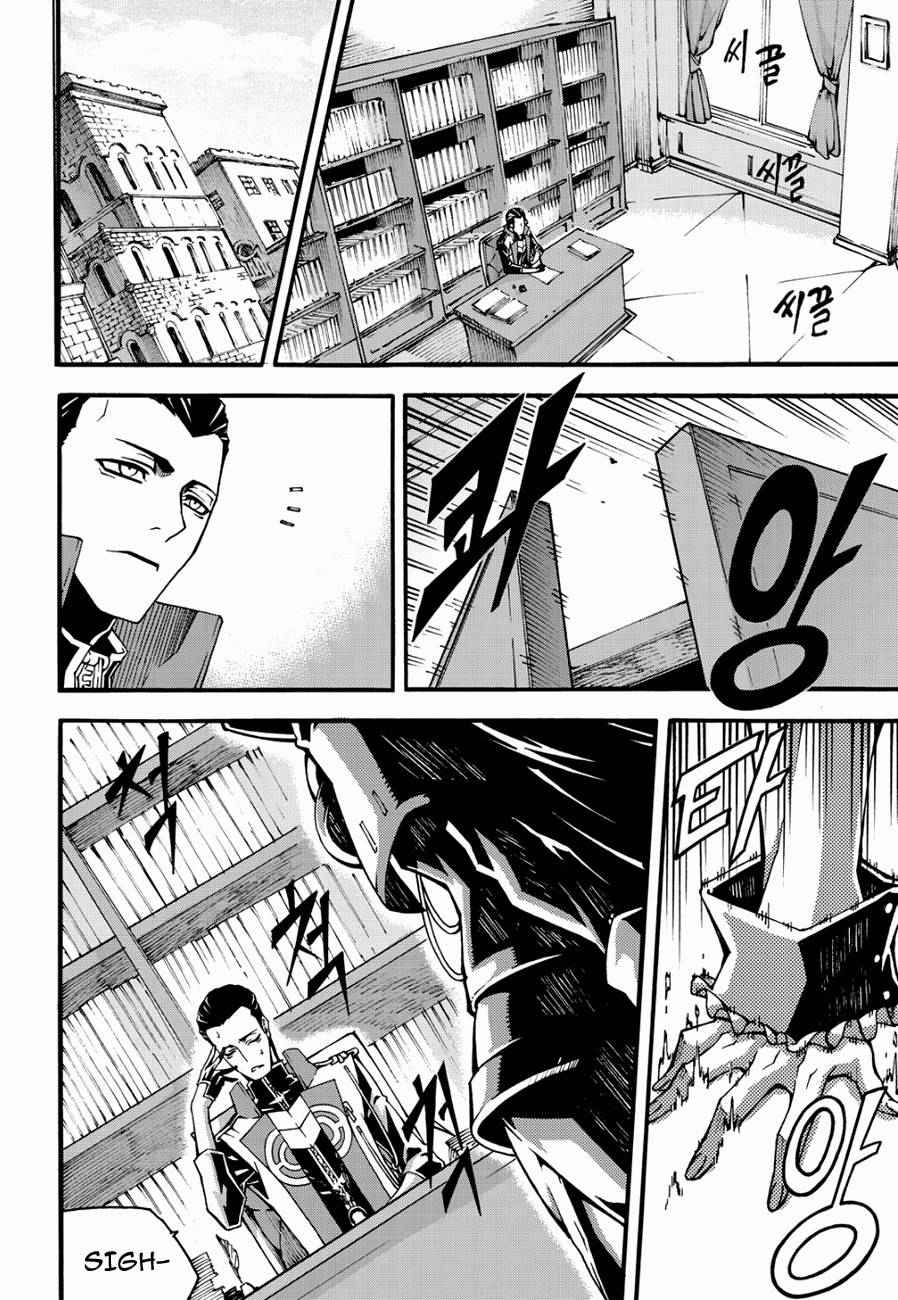 Witch Hunter Chap 121 - Next Chap 122