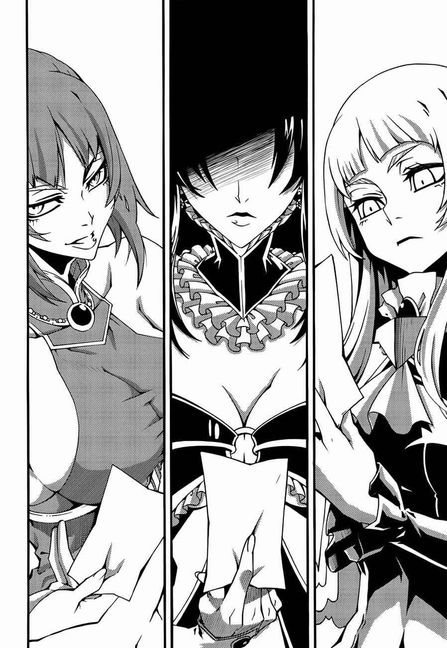 Witch Hunter Chap 122 - Next Chap 123