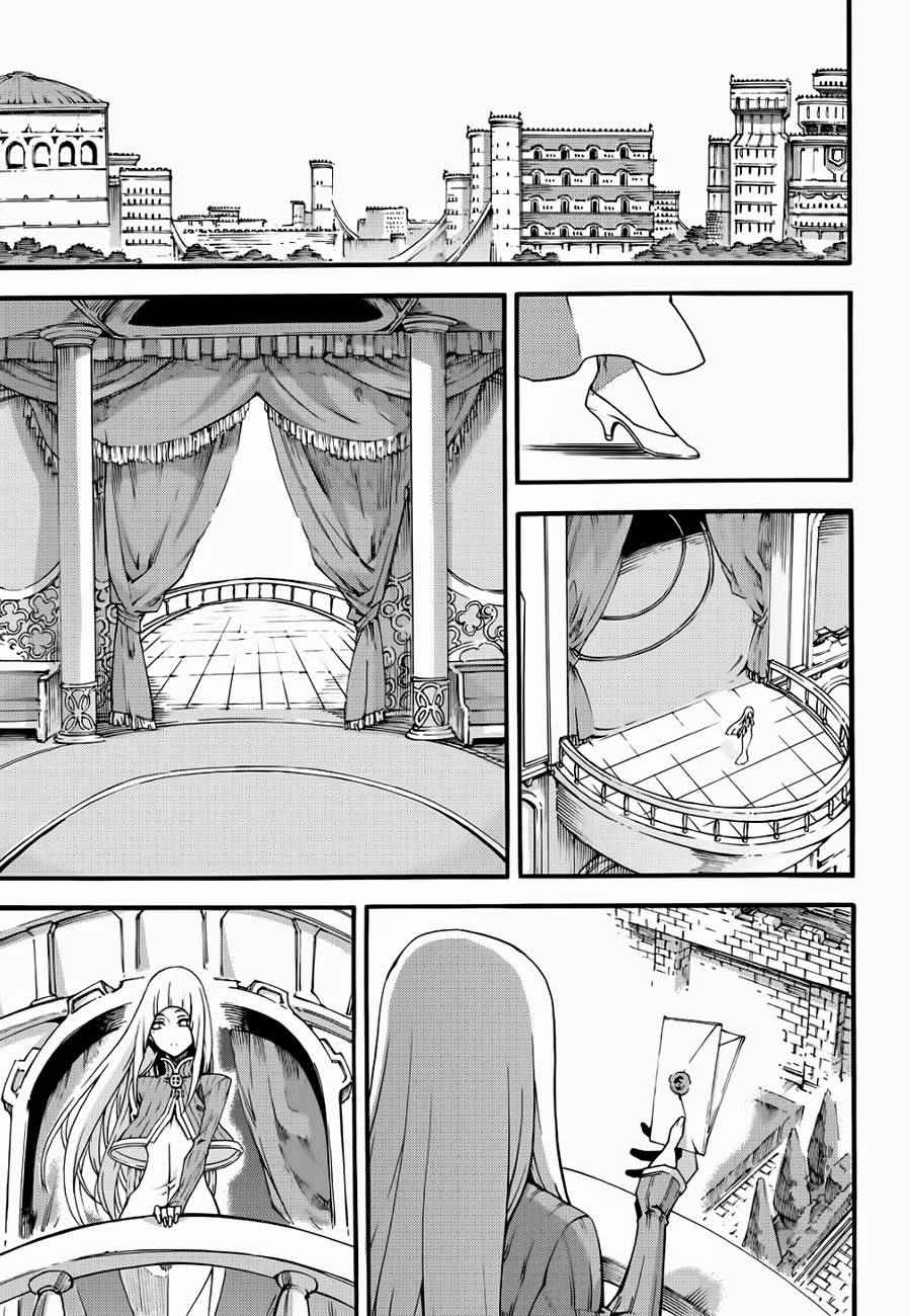 Witch Hunter Chap 122 - Next Chap 123