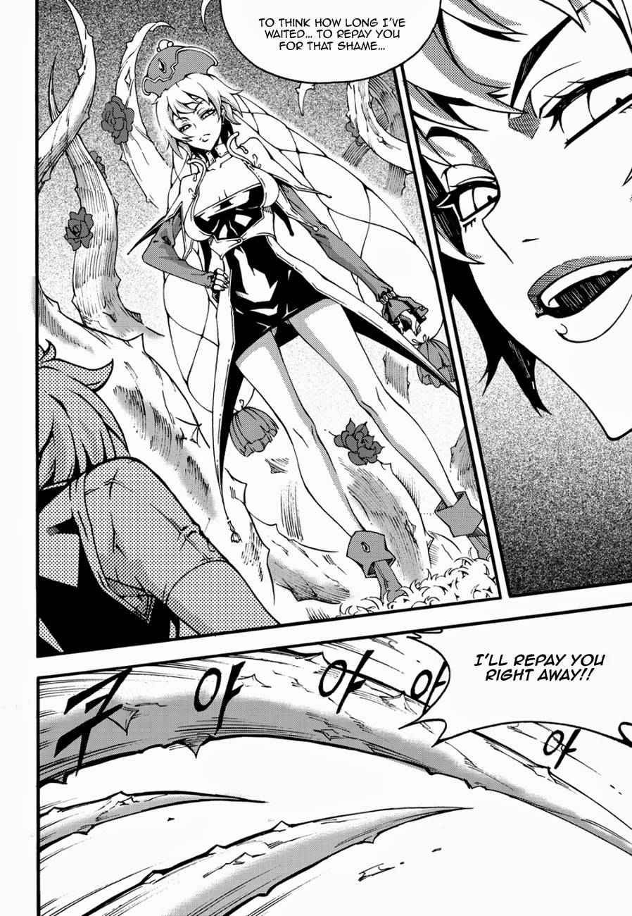 Witch Hunter Chap 123 - Next Chap 124