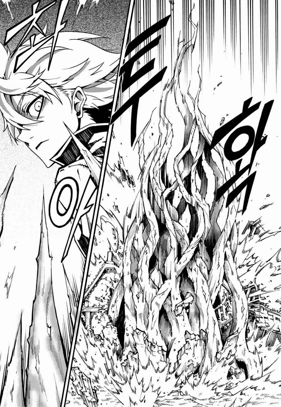 Witch Hunter Chap 123 - Next Chap 124