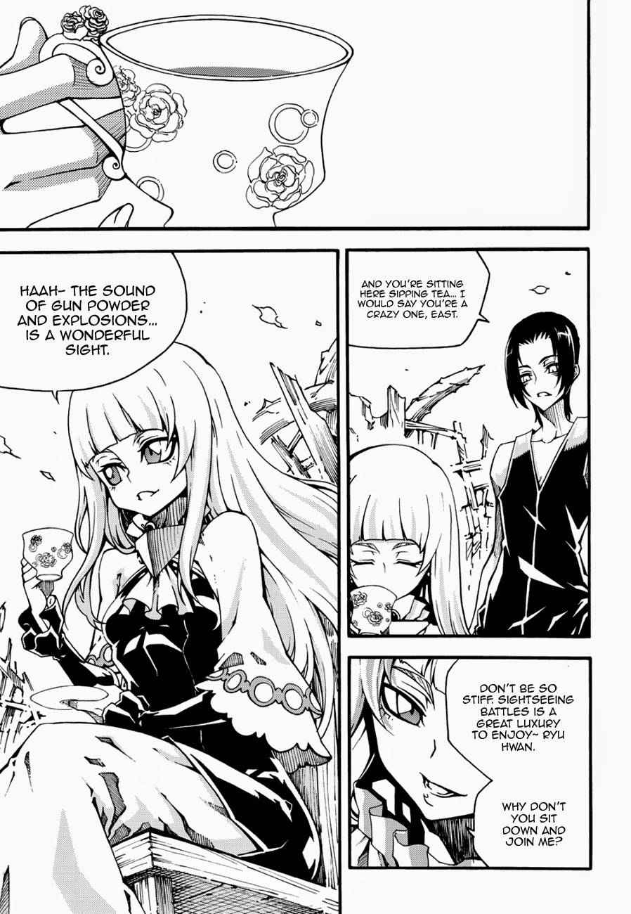 Witch Hunter Chap 123.5 - Next Chap 124.5
