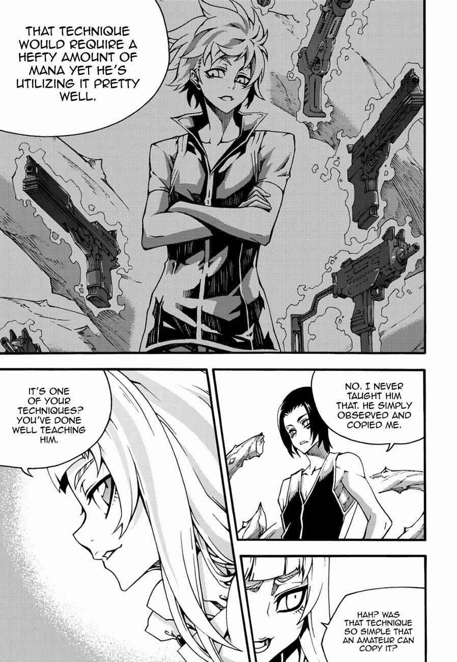 Witch Hunter Chap 123.5 - Next Chap 124.5