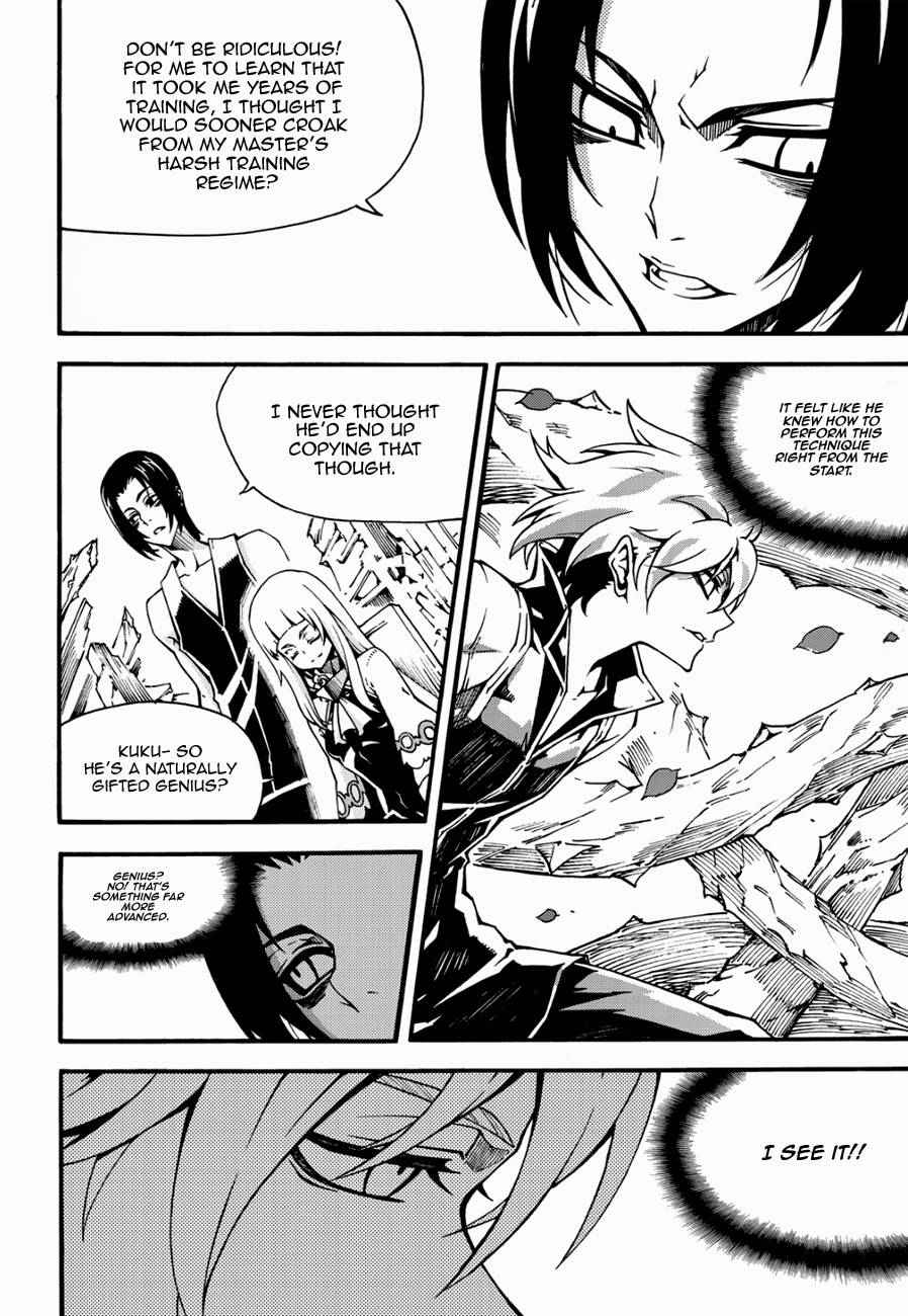 Witch Hunter Chap 123.5 - Next Chap 124.5