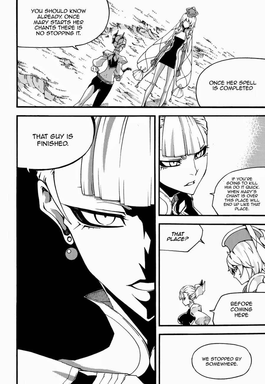 Witch Hunter Chap 123.5 - Next Chap 124.5