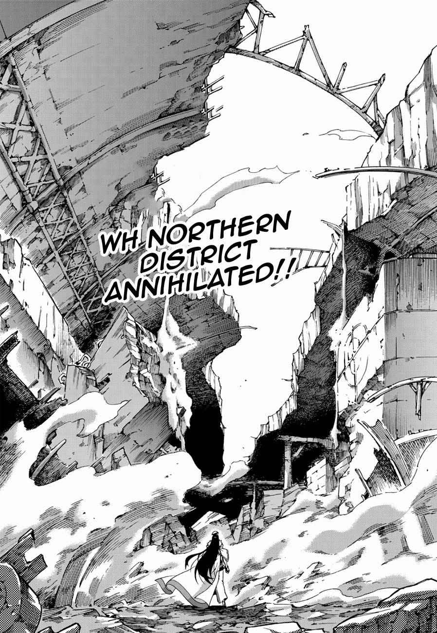 Witch Hunter Chap 123.5 - Next Chap 124.5