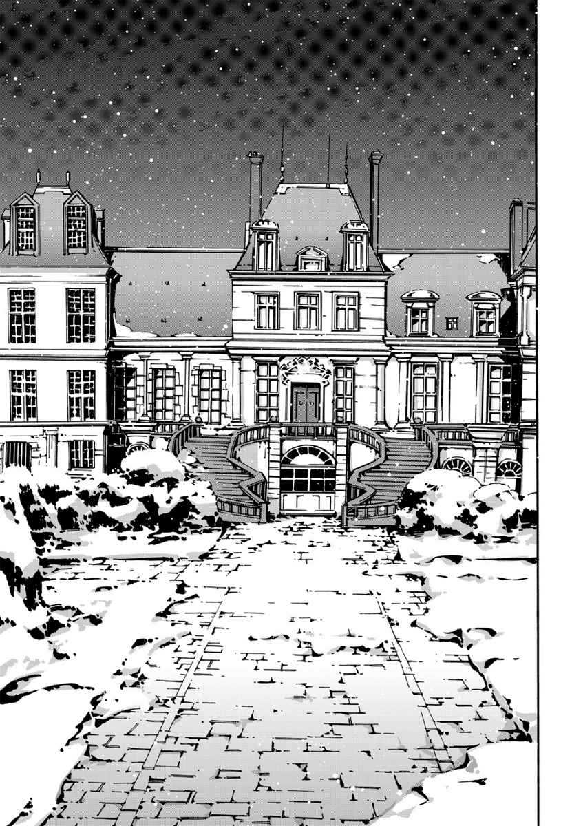 Witch Hunter Chap 134 - Next Chap 135