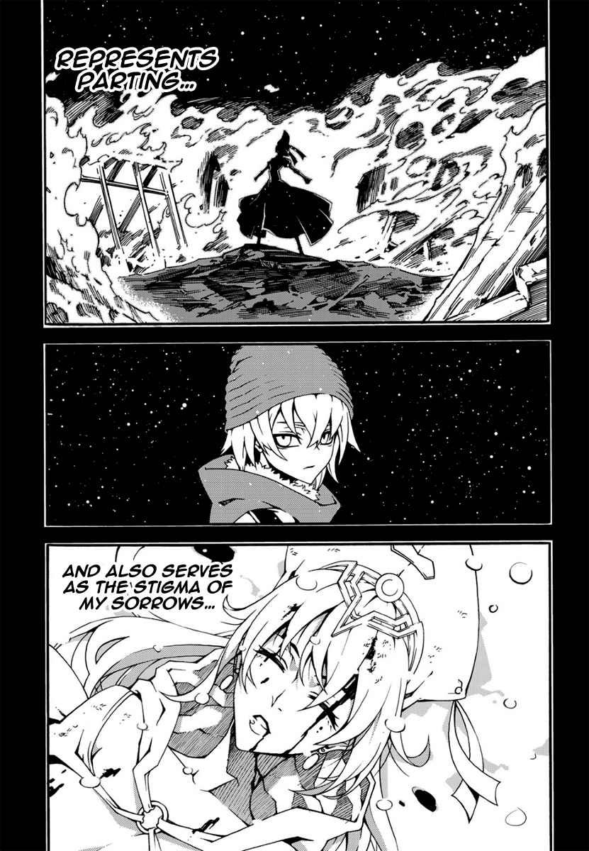 Witch Hunter Chap 134 - Next Chap 135