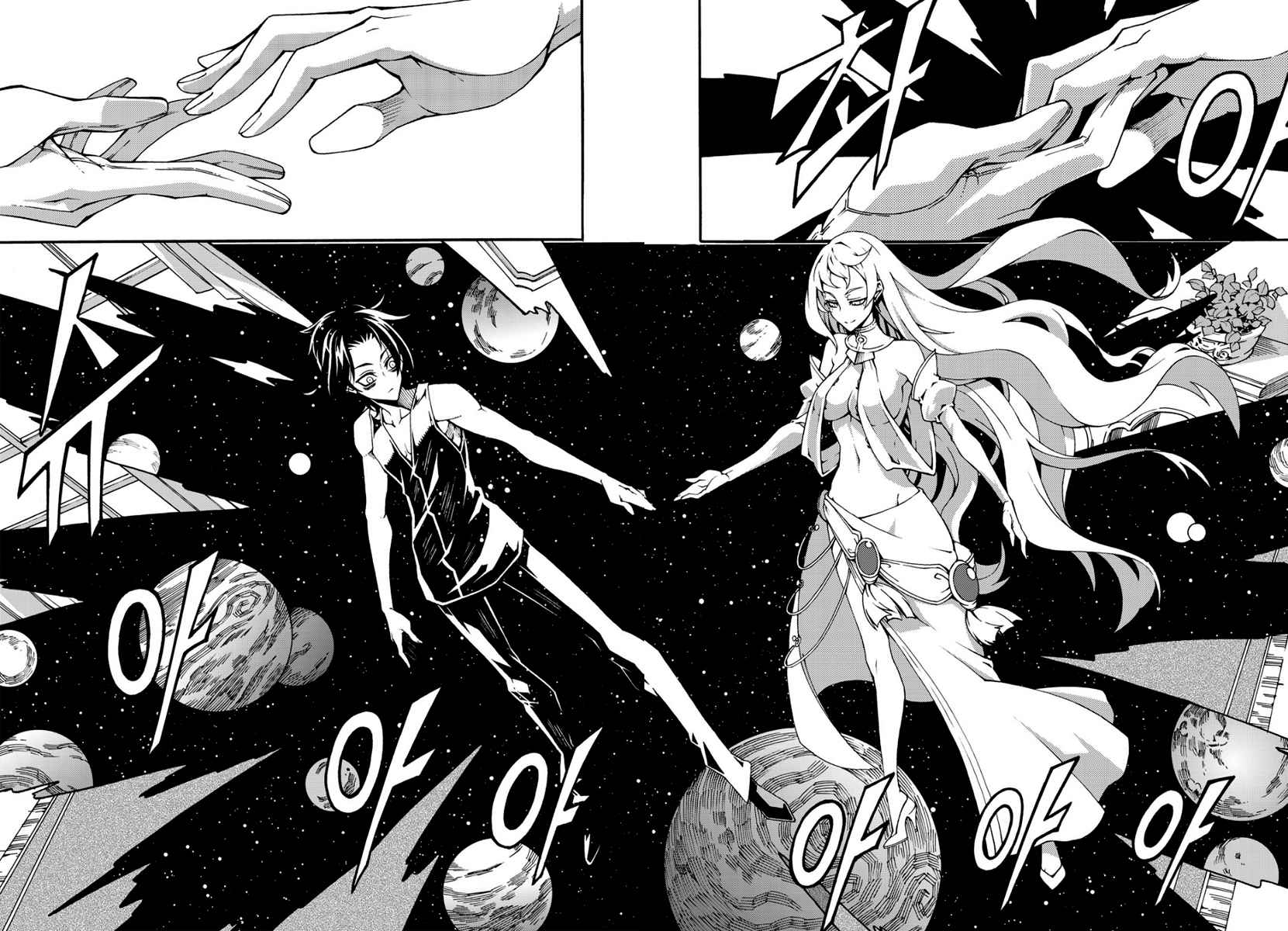 Witch Hunter Chap 134 - Next Chap 135