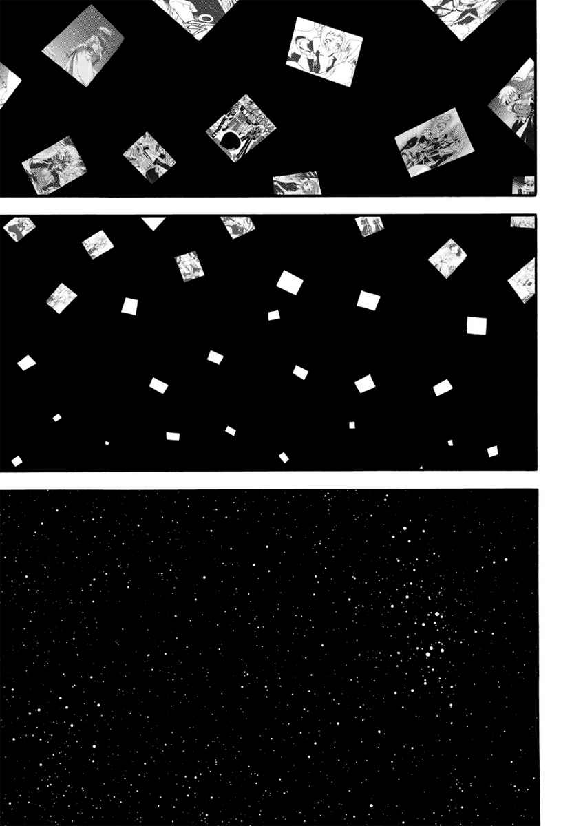 Witch Hunter Chap 134 - Next Chap 135