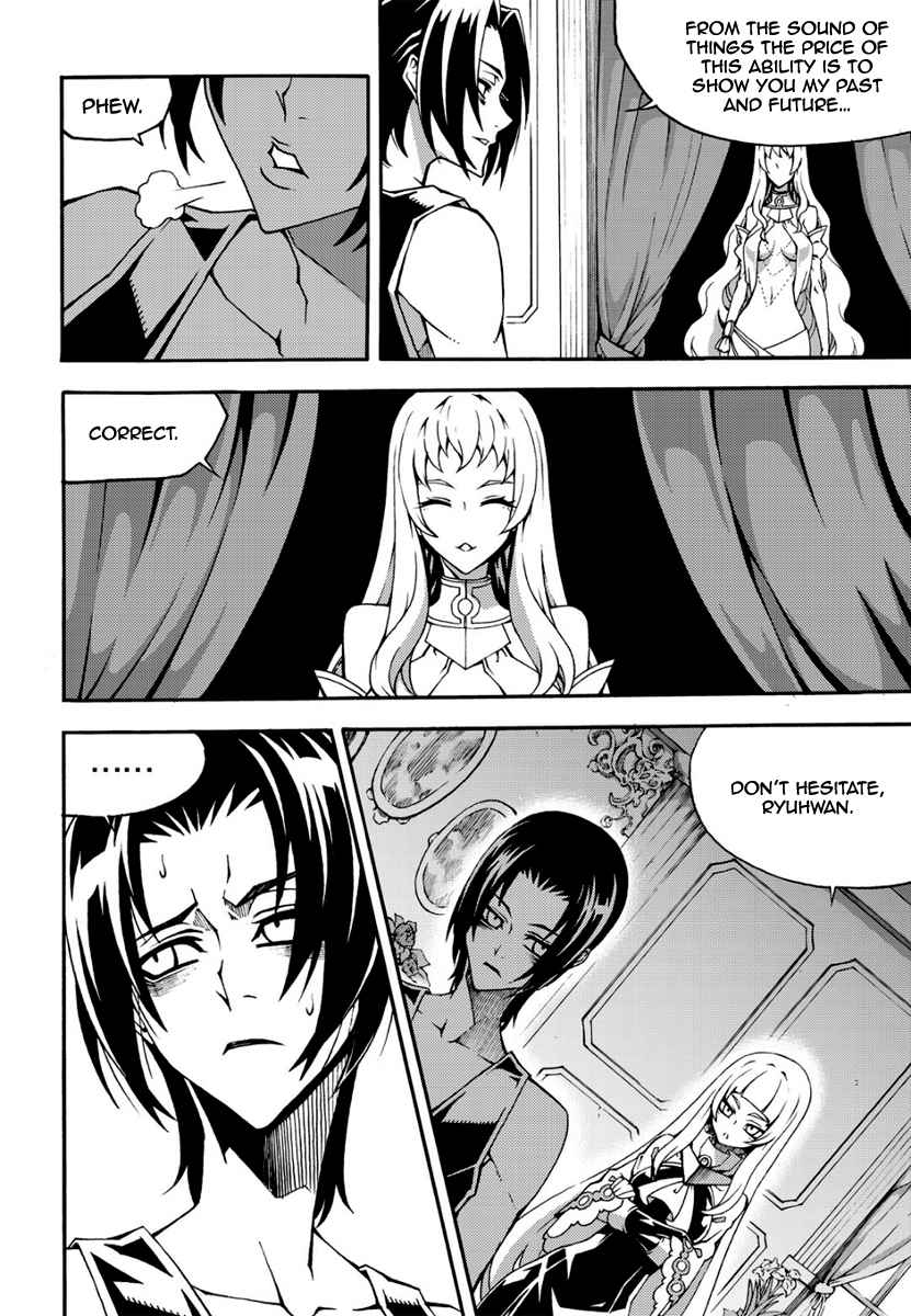 Witch Hunter Chap 134 - Next Chap 135