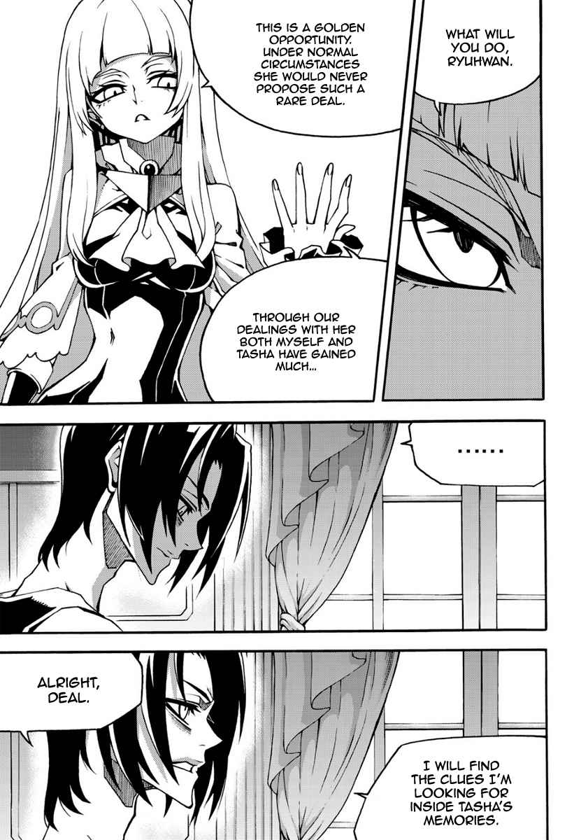 Witch Hunter Chap 134 - Next Chap 135