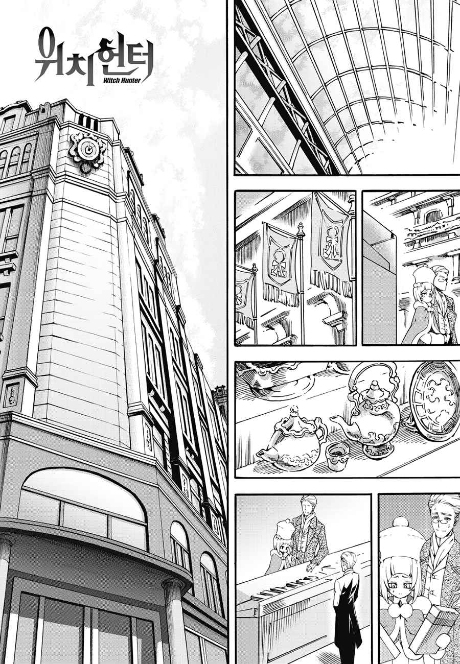 Witch Hunter Chap 138 - Next Chap 139