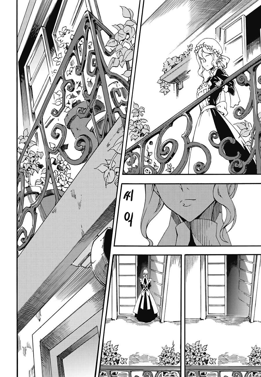 Witch Hunter Chap 138 - Next Chap 139