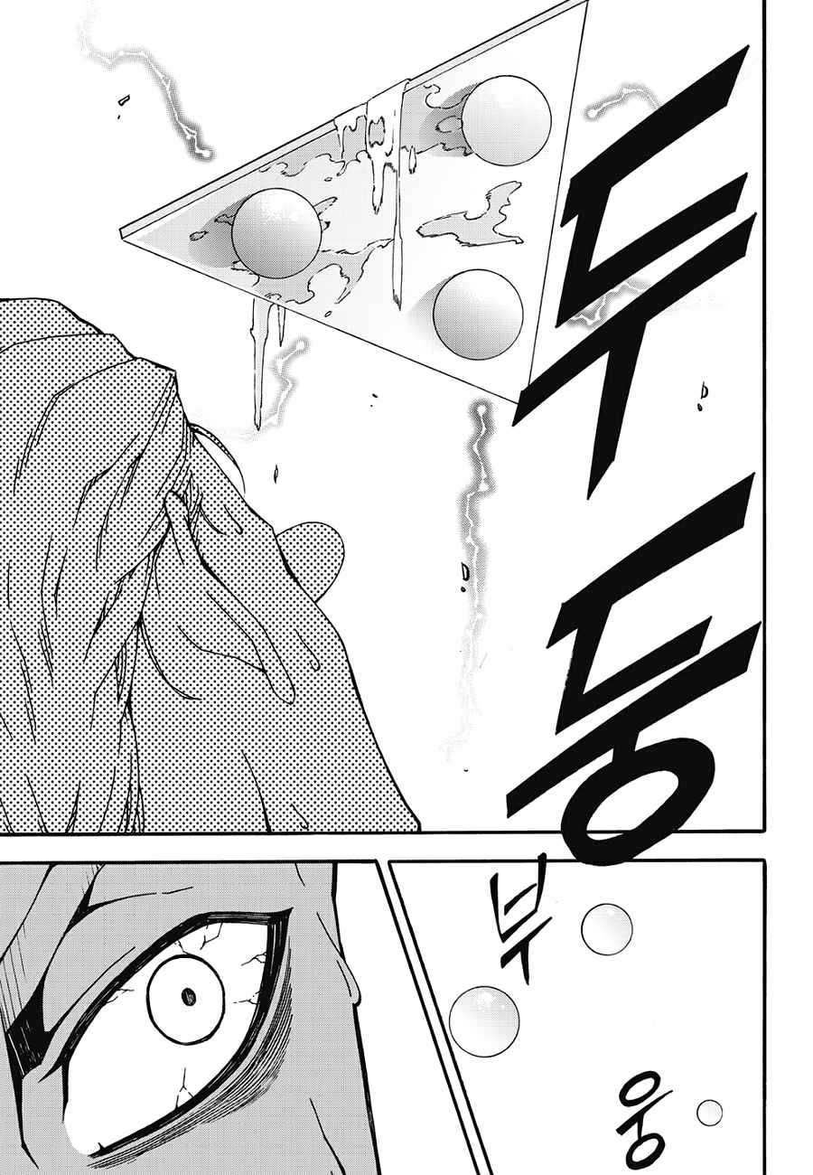 Witch Hunter Chap 138 - Next Chap 139