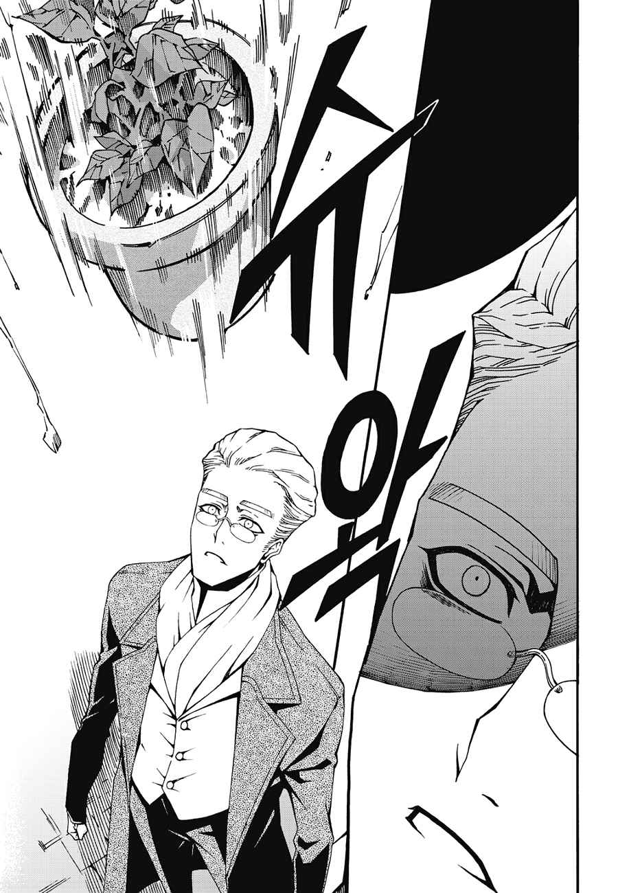 Witch Hunter Chap 138 - Next Chap 139