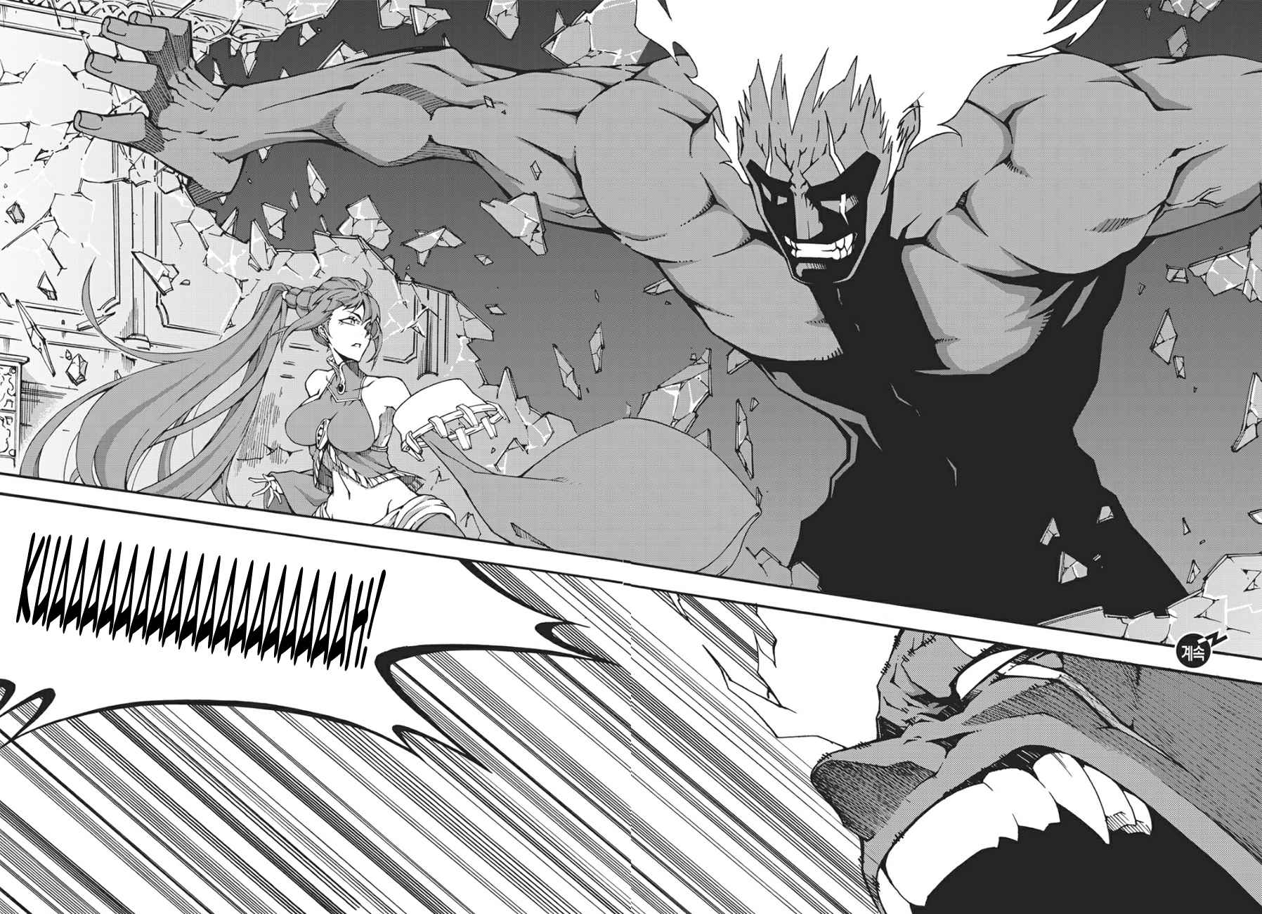 Witch Hunter Chap 130 - Next Chap 131