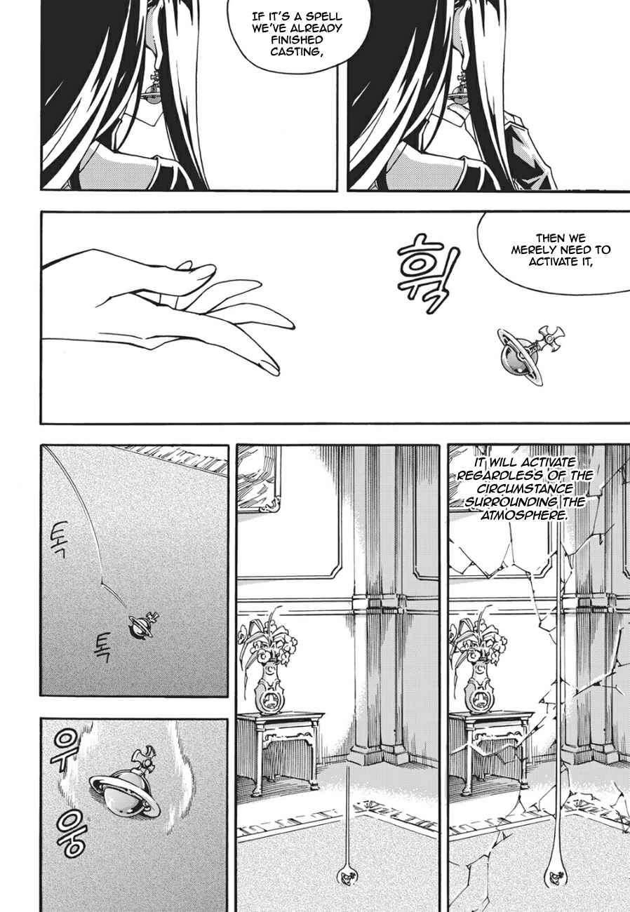 Witch Hunter Chap 130 - Next Chap 131