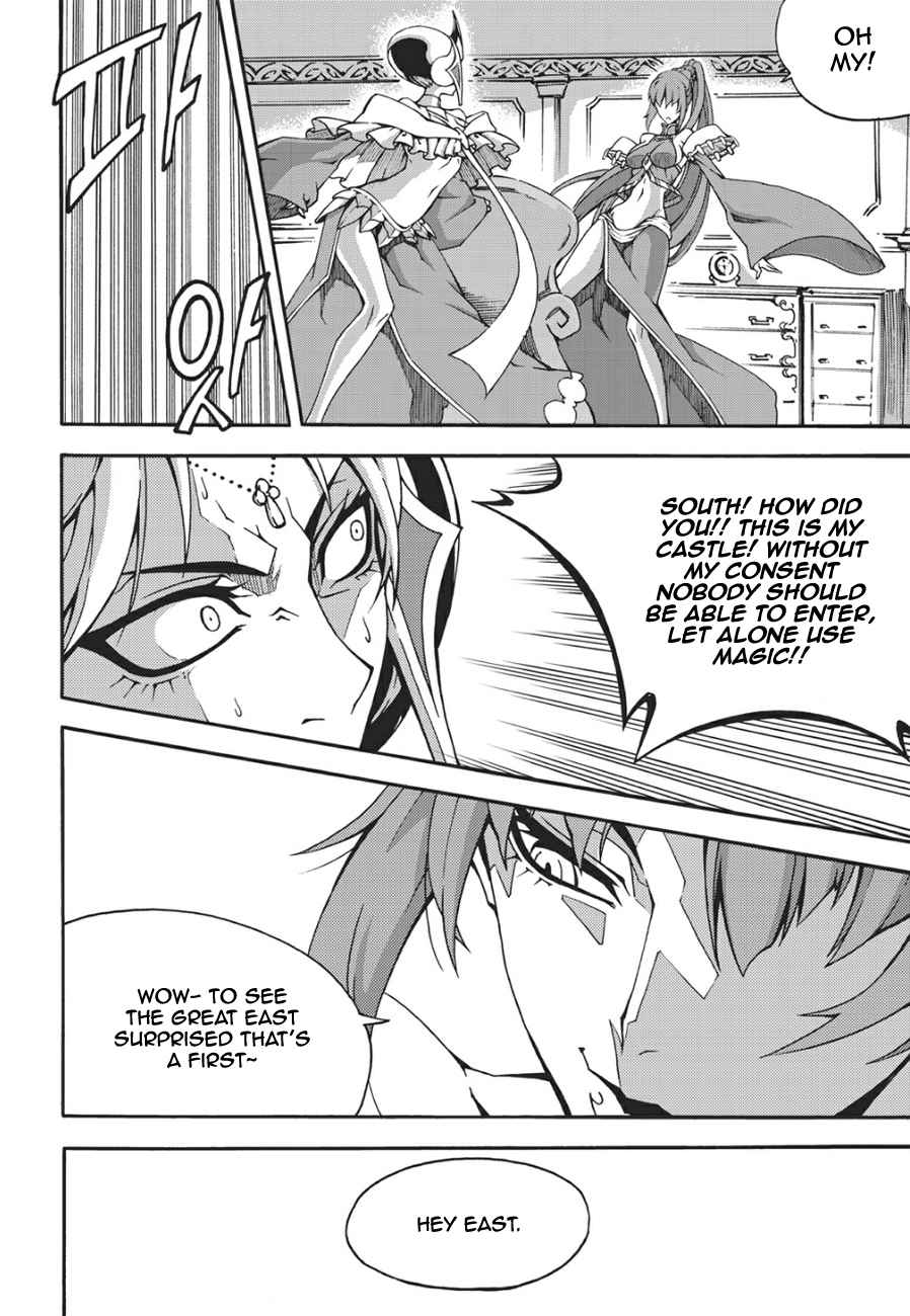 Witch Hunter Chap 130 - Next Chap 131