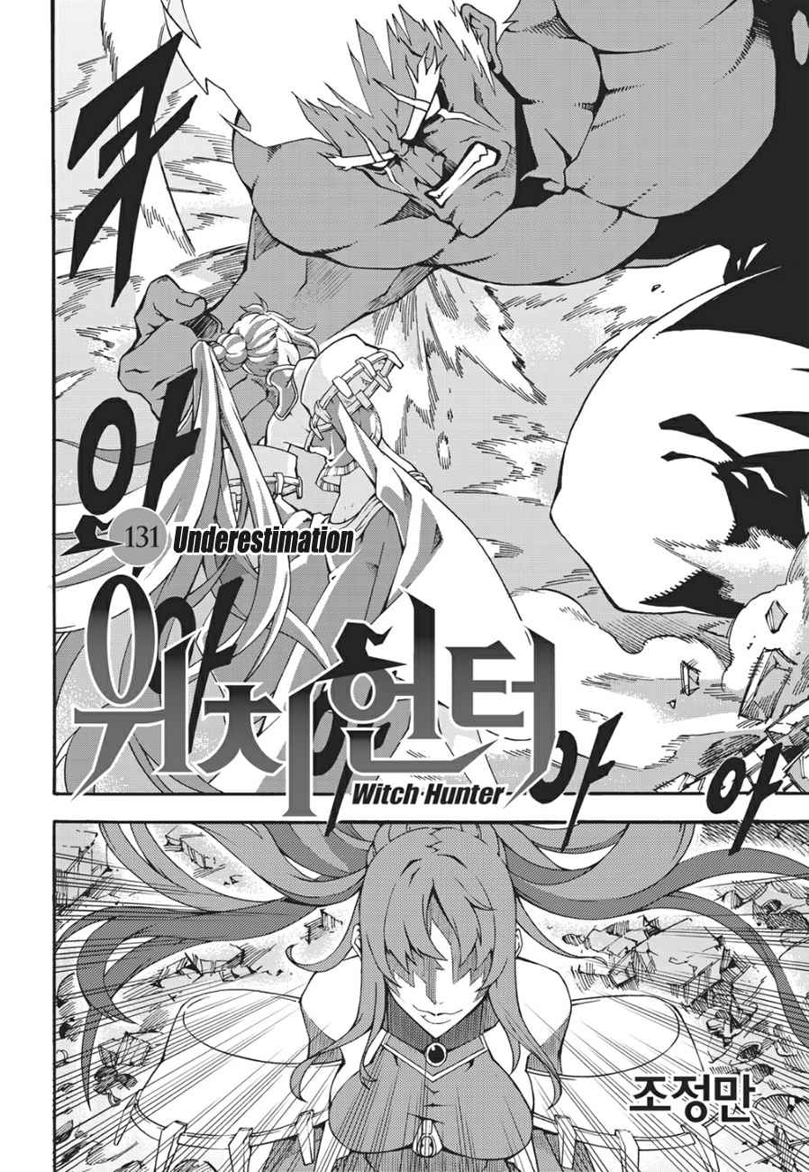 Witch Hunter Chap 131 - Next Chap 132