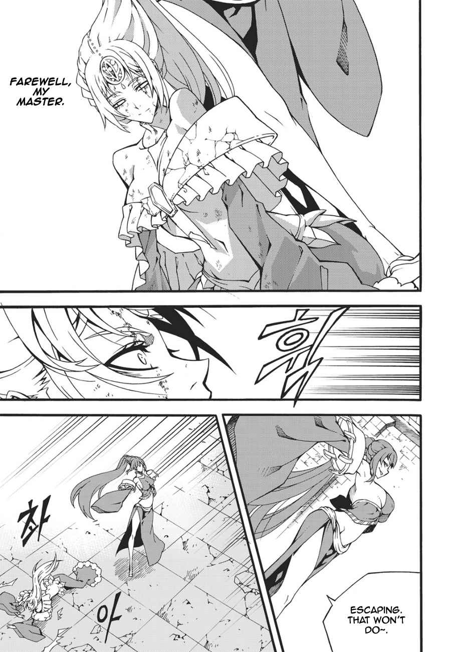 Witch Hunter Chap 132 - Next Chap 133