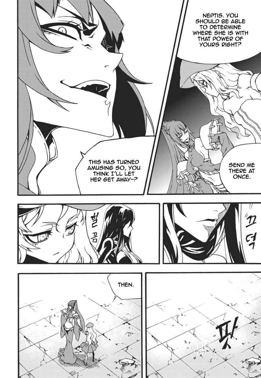 Witch Hunter Chap 132 - Next Chap 133