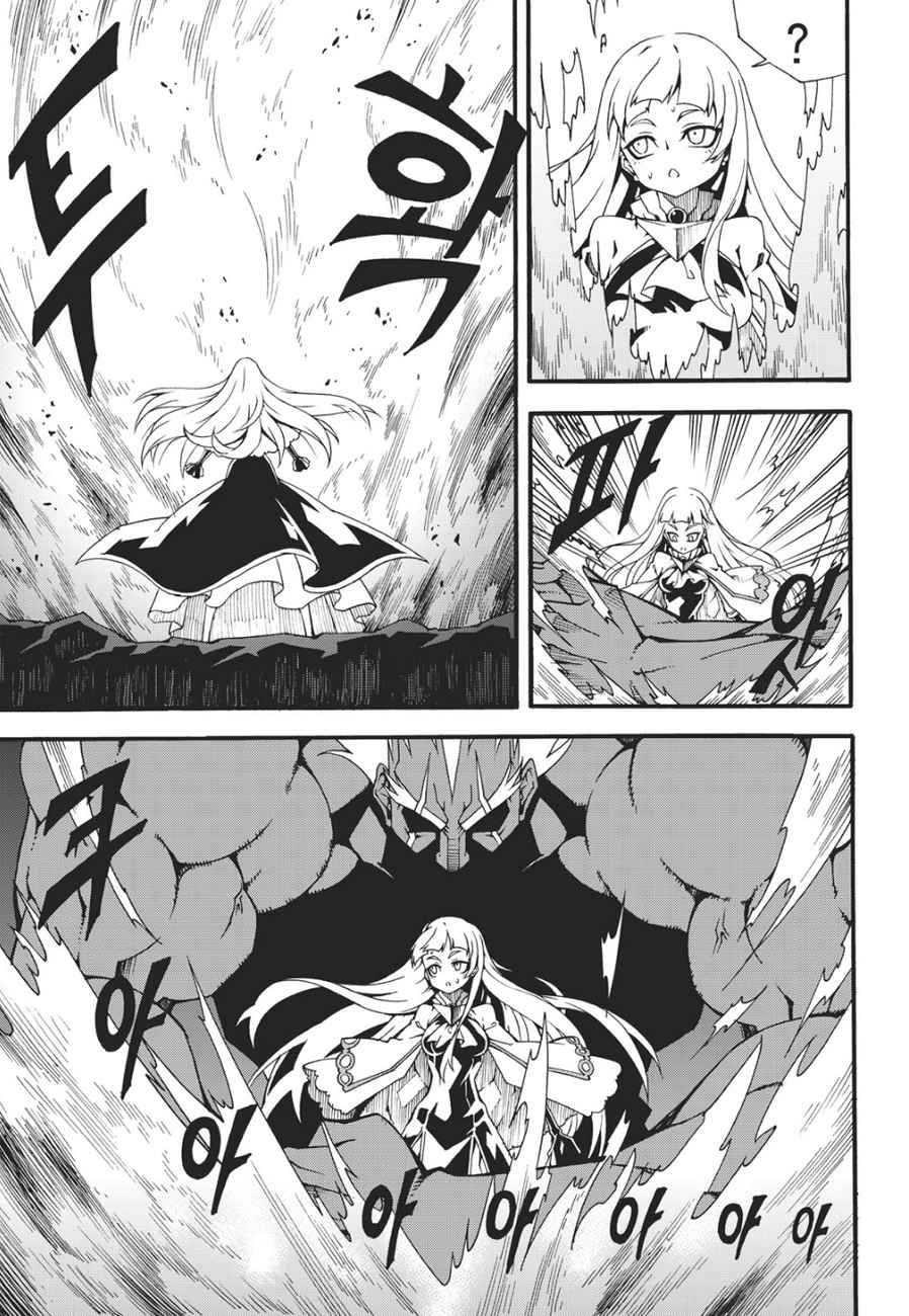 Witch Hunter Chap 132 - Next Chap 133