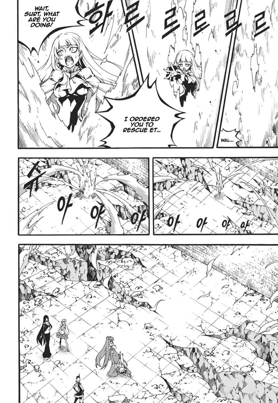 Witch Hunter Chap 132 - Next Chap 133