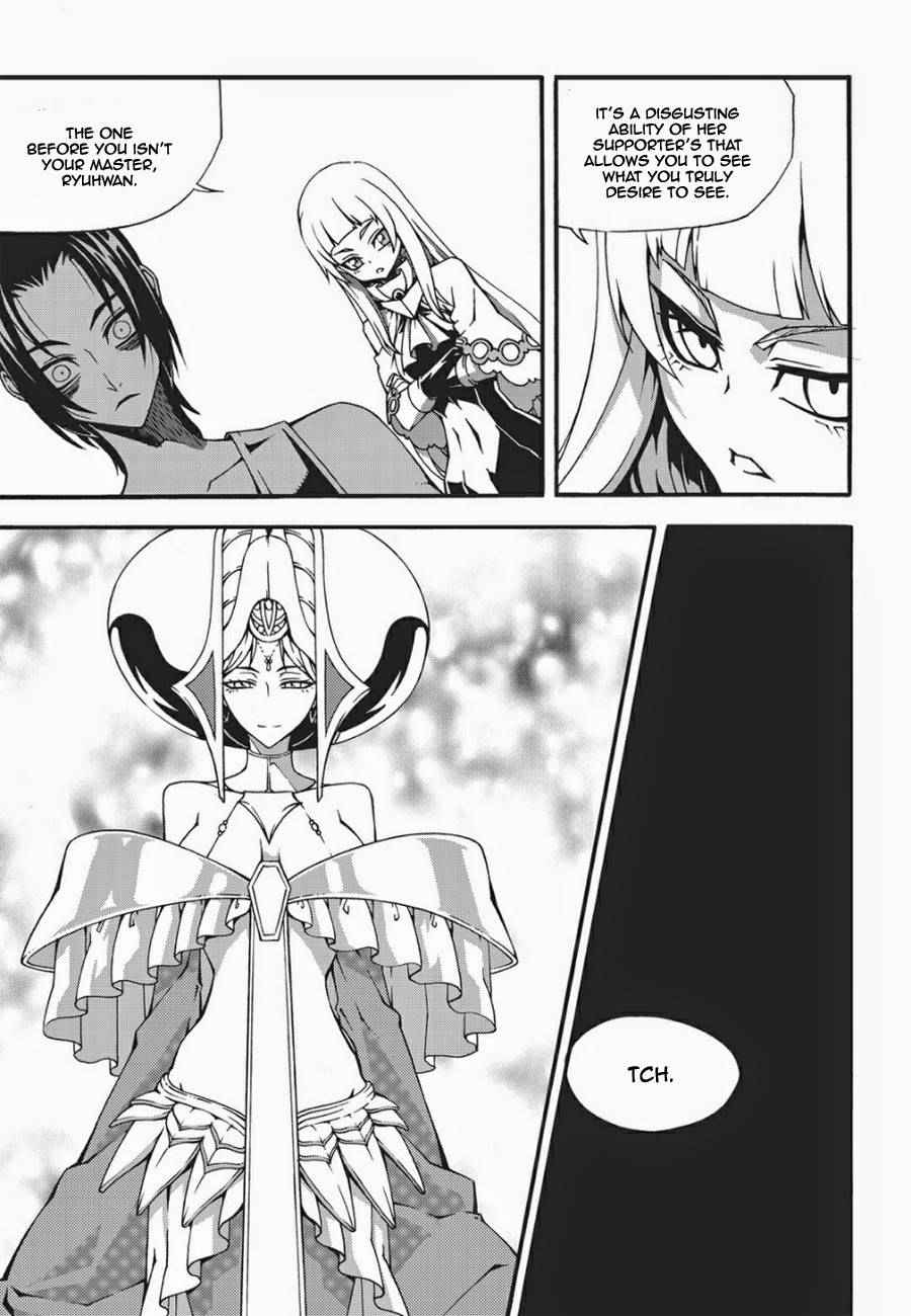 Witch Hunter Chap 133 - Next Chap 134