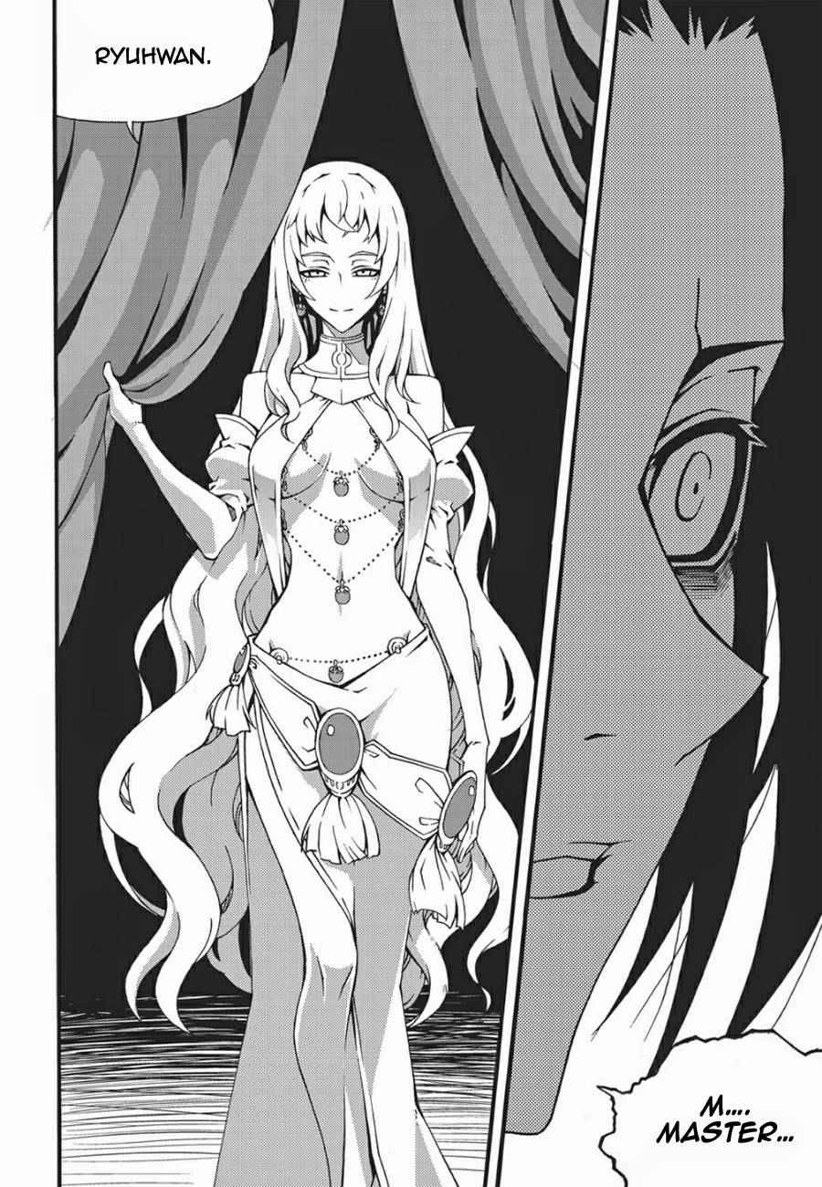 Witch Hunter Chap 133 - Next Chap 134