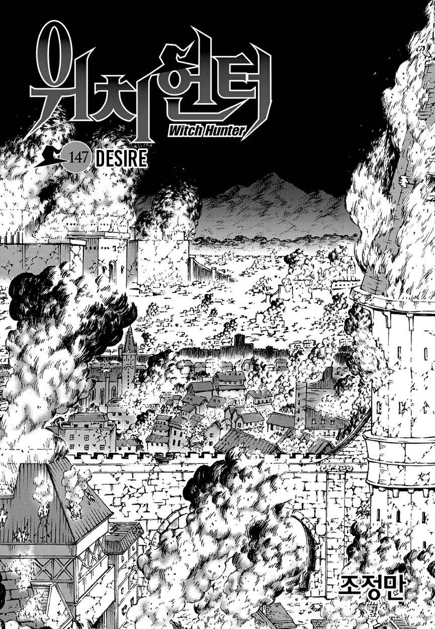 Witch Hunter Chap 147 - Next Chap 148