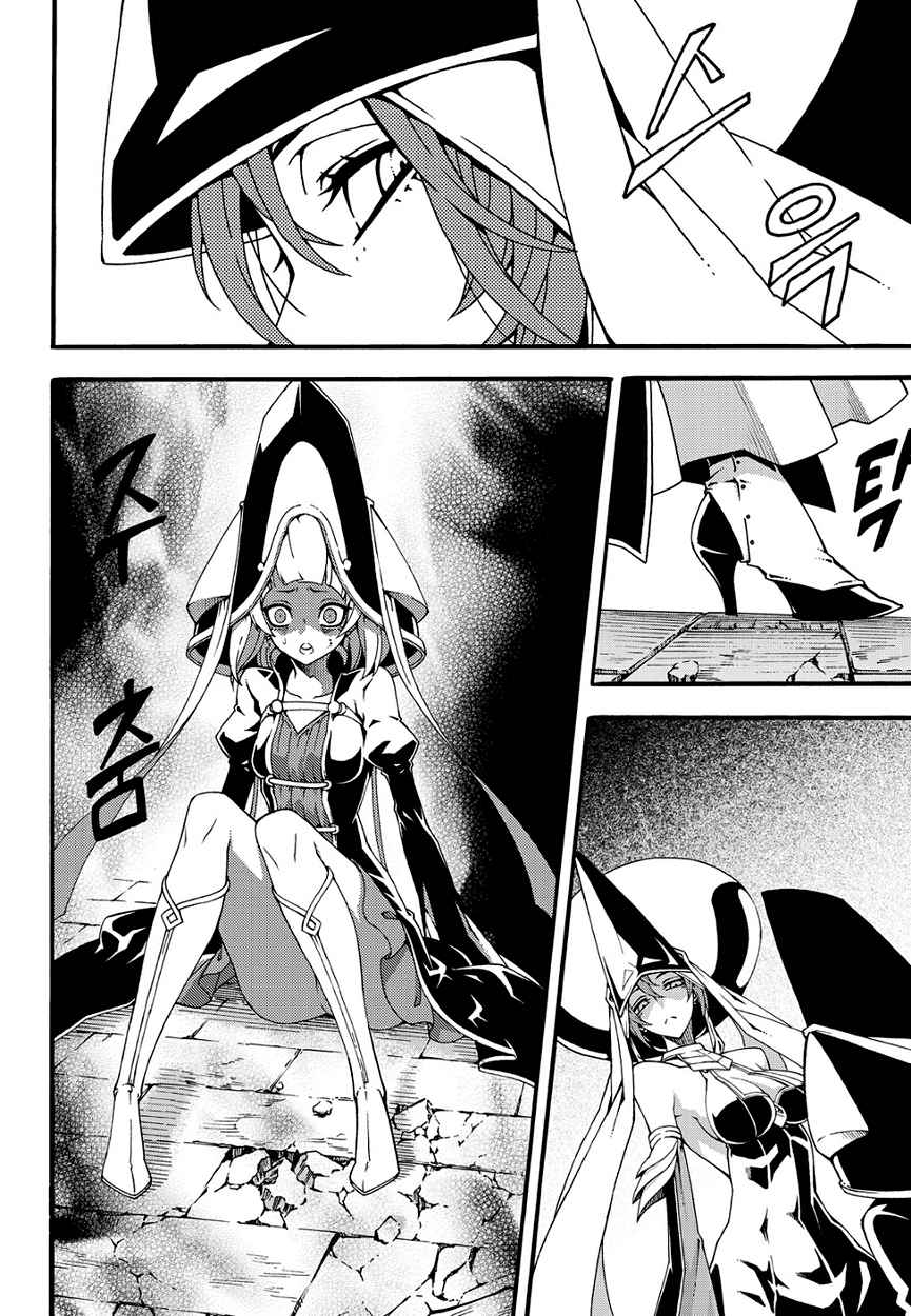 Witch Hunter Chap 146 - Next Chap 147