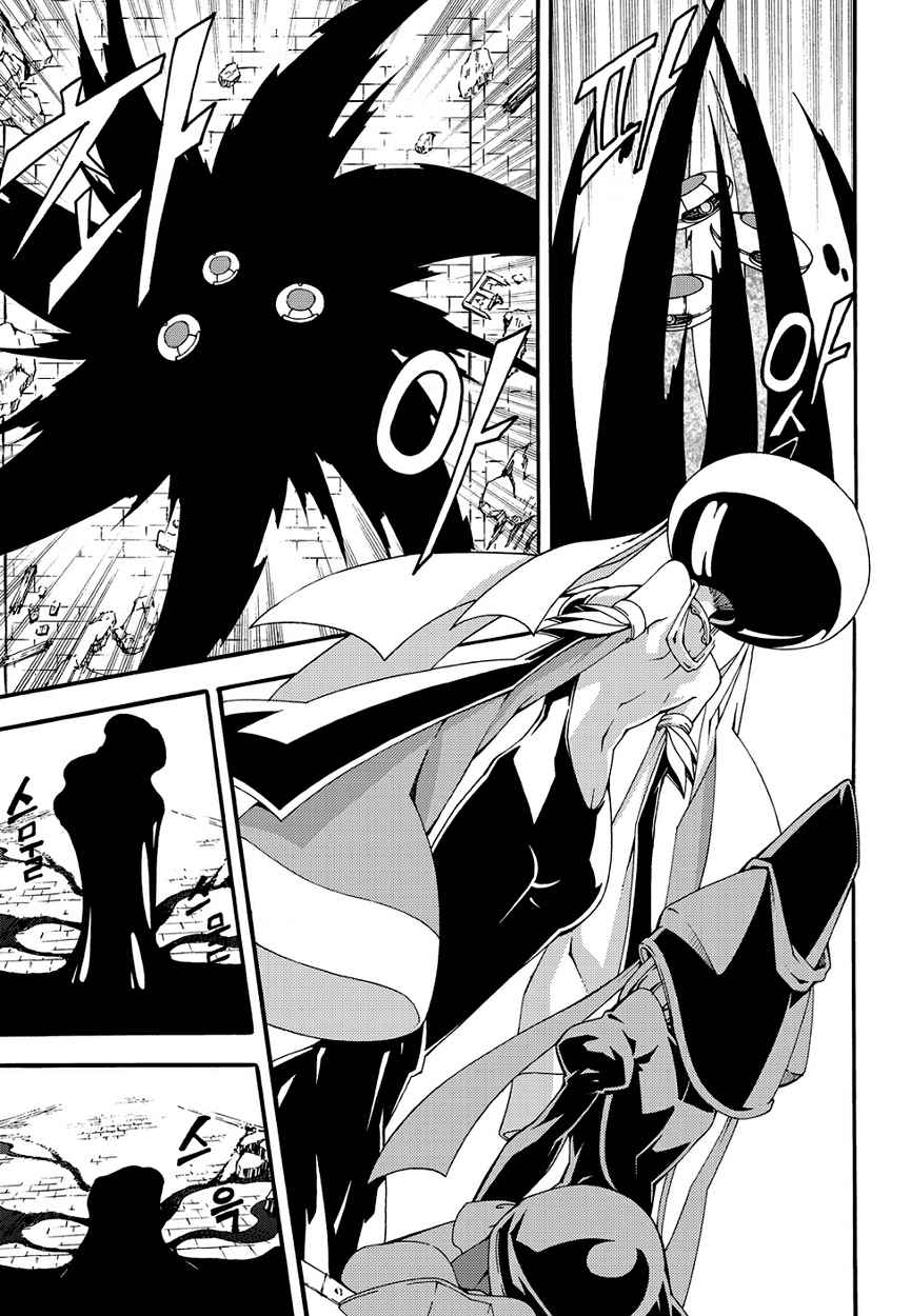 Witch Hunter Chap 146 - Next Chap 147